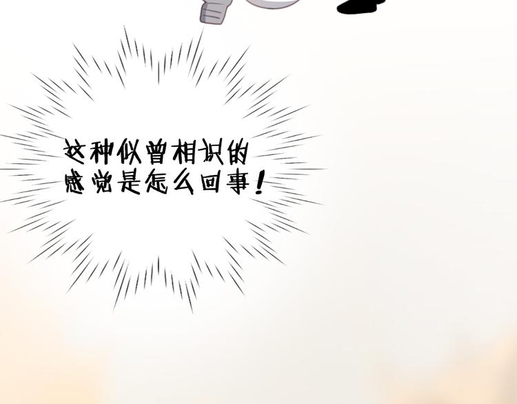 社会喵韩漫全集-第12话 怀中抱猫无删减无遮挡章节图片 