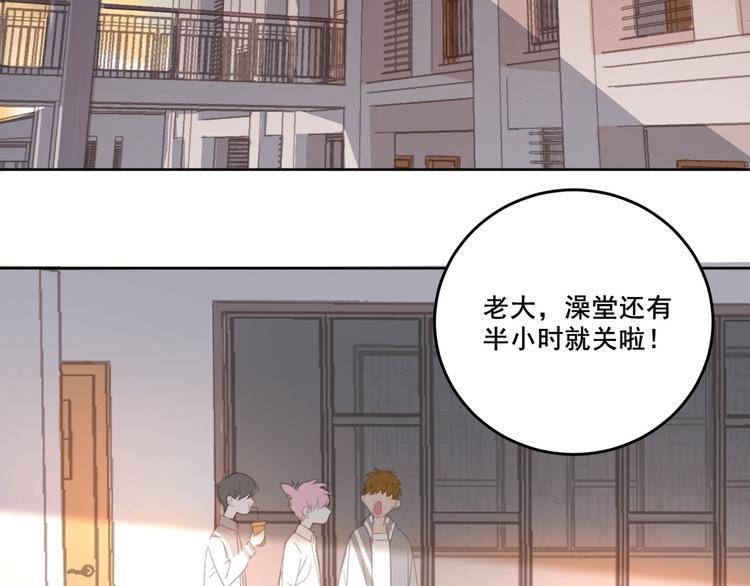 社会喵韩漫全集-第12话 怀中抱猫无删减无遮挡章节图片 