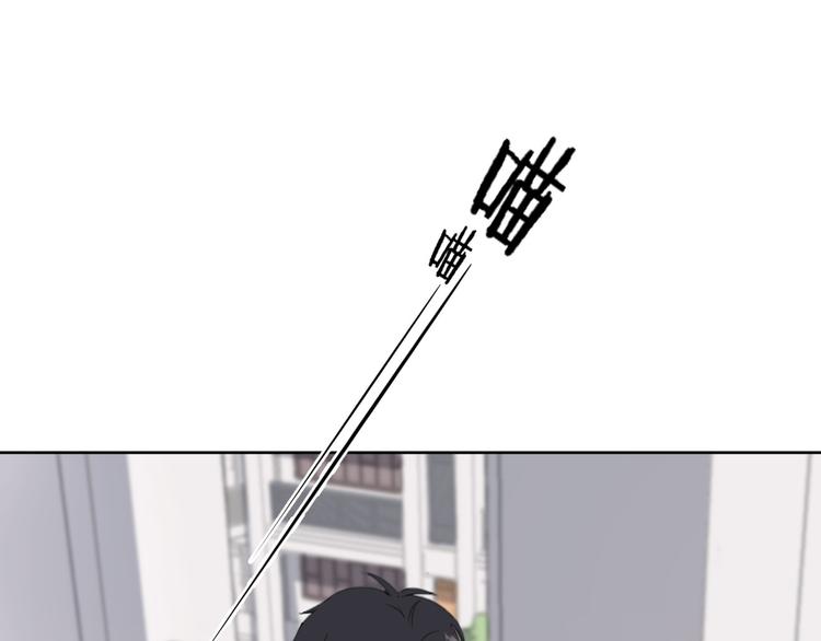 社会喵韩漫全集-第12话 怀中抱猫无删减无遮挡章节图片 