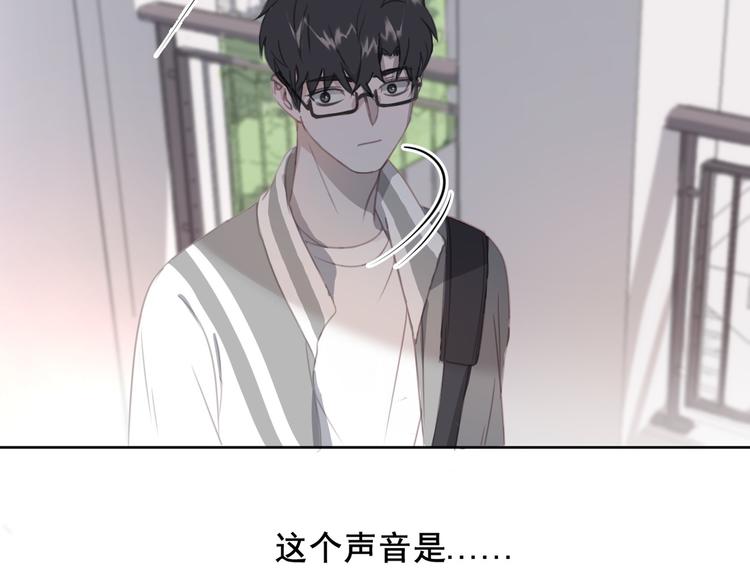 社会喵韩漫全集-第12话 怀中抱猫无删减无遮挡章节图片 