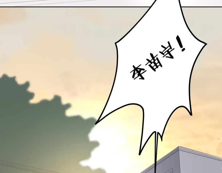 社会喵韩漫全集-第12话 怀中抱猫无删减无遮挡章节图片 