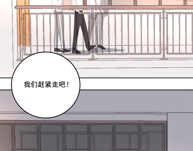 社会喵韩漫全集-第12话 怀中抱猫无删减无遮挡章节图片 