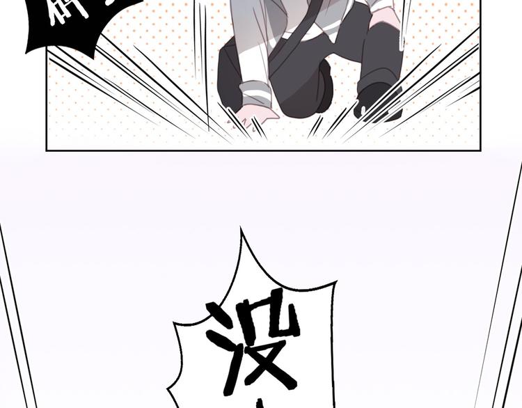 社会喵韩漫全集-第12话 怀中抱猫无删减无遮挡章节图片 