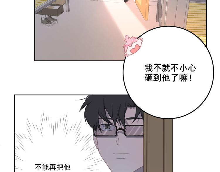 社会喵韩漫全集-第12话 怀中抱猫无删减无遮挡章节图片 
