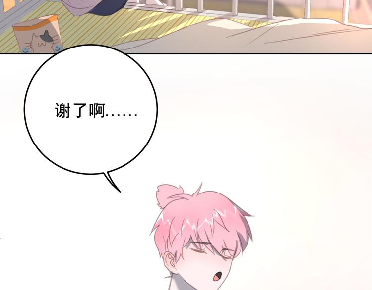 社会喵韩漫全集-第12话 怀中抱猫无删减无遮挡章节图片 