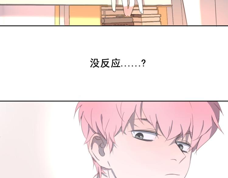 社会喵韩漫全集-第12话 怀中抱猫无删减无遮挡章节图片 