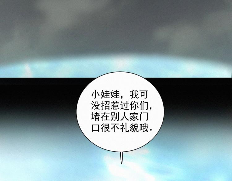 社会喵韩漫全集-第67话 远远的看着你无删减无遮挡章节图片 