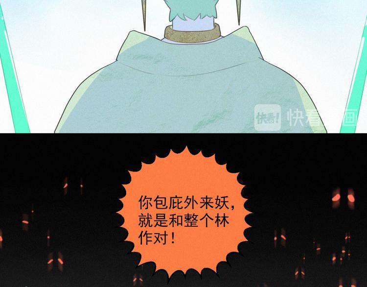 社会喵韩漫全集-第67话 远远的看着你无删减无遮挡章节图片 