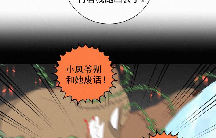 社会喵韩漫全集-第67话 远远的看着你无删减无遮挡章节图片 