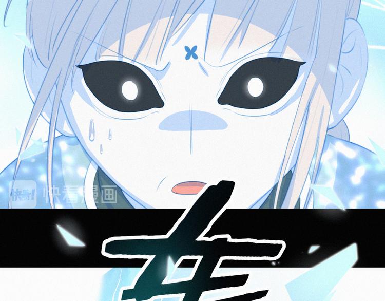 社会喵韩漫全集-第67话 远远的看着你无删减无遮挡章节图片 