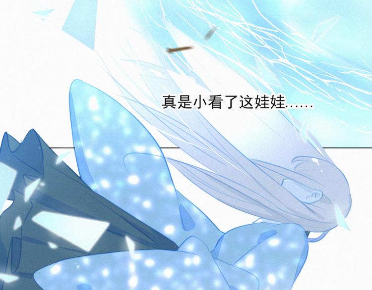 社会喵韩漫全集-第67话 远远的看着你无删减无遮挡章节图片 