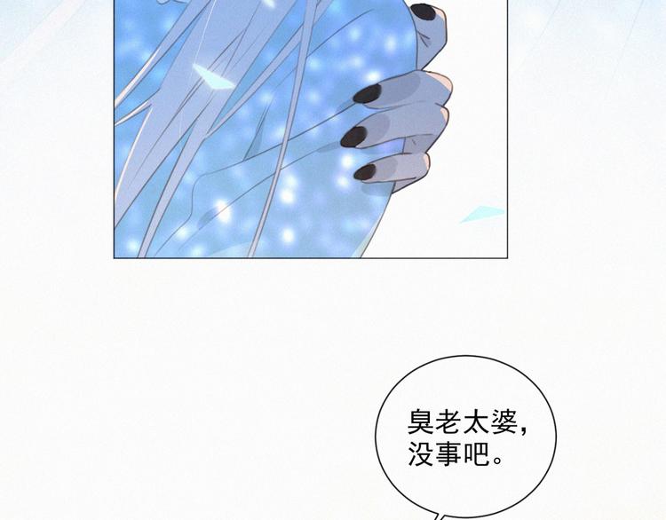 社会喵韩漫全集-第67话 远远的看着你无删减无遮挡章节图片 