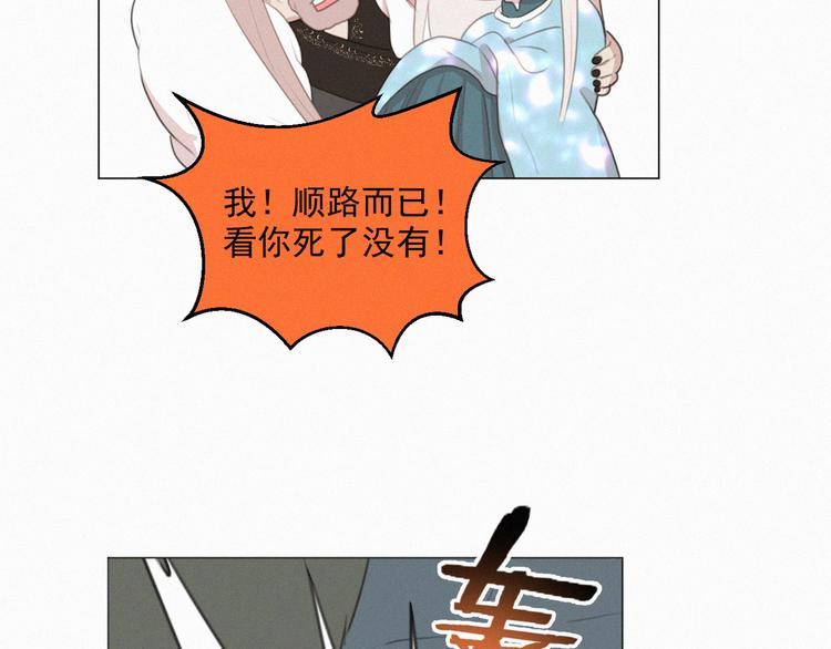社会喵韩漫全集-第67话 远远的看着你无删减无遮挡章节图片 