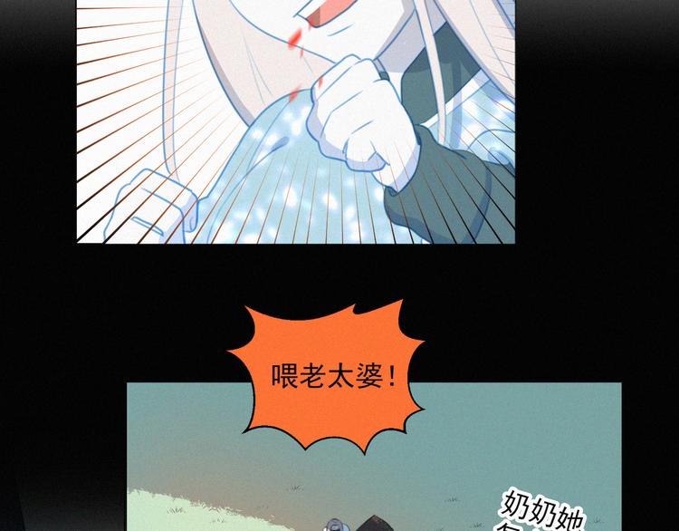 社会喵韩漫全集-第67话 远远的看着你无删减无遮挡章节图片 