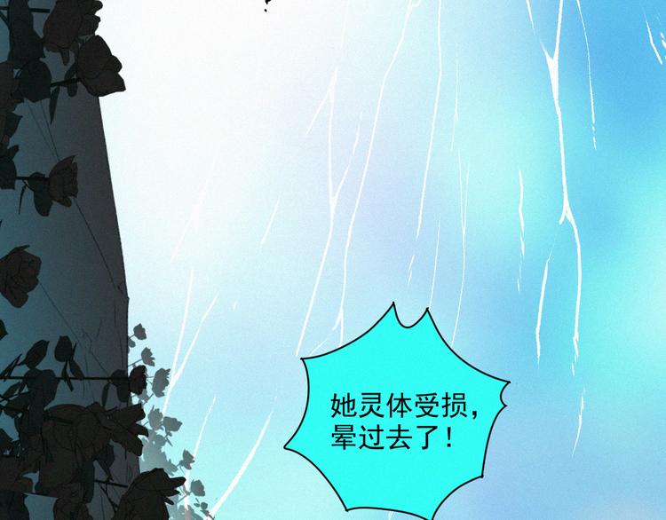 社会喵韩漫全集-第67话 远远的看着你无删减无遮挡章节图片 