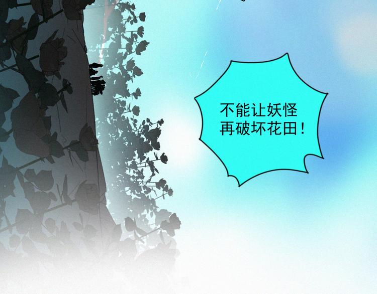 社会喵韩漫全集-第67话 远远的看着你无删减无遮挡章节图片 