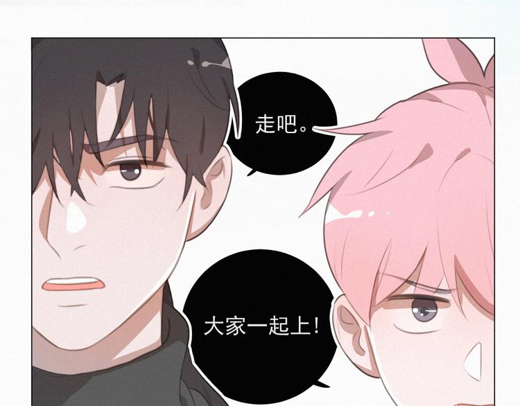 社会喵韩漫全集-第67话 远远的看着你无删减无遮挡章节图片 