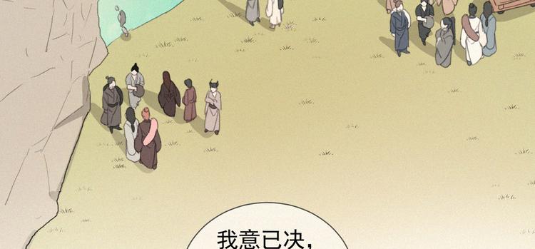 社会喵韩漫全集-第67话 远远的看着你无删减无遮挡章节图片 