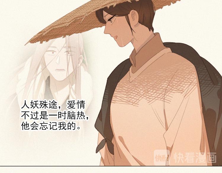 社会喵韩漫全集-第67话 远远的看着你无删减无遮挡章节图片 