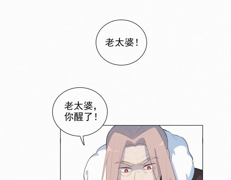 社会喵韩漫全集-第67话 远远的看着你无删减无遮挡章节图片 