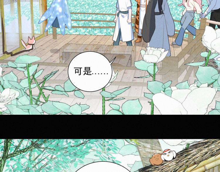 社会喵韩漫全集-第67话 远远的看着你无删减无遮挡章节图片 