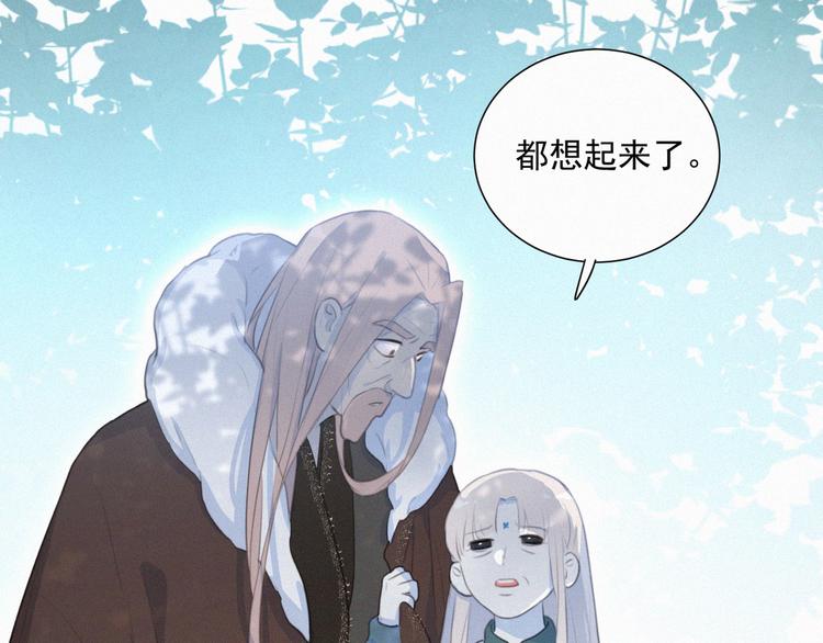 社会喵韩漫全集-第67话 远远的看着你无删减无遮挡章节图片 