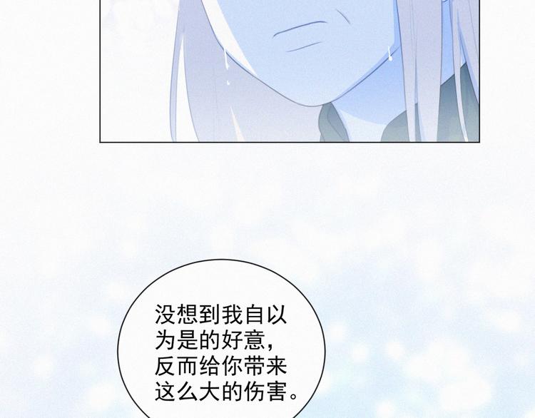 社会喵韩漫全集-第67话 远远的看着你无删减无遮挡章节图片 