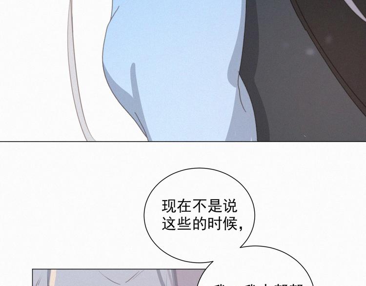 社会喵韩漫全集-第67话 远远的看着你无删减无遮挡章节图片 