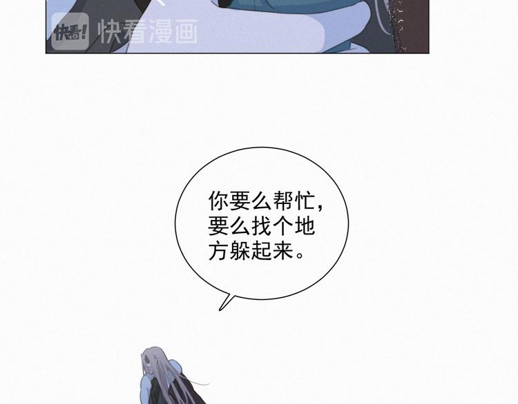 社会喵韩漫全集-第67话 远远的看着你无删减无遮挡章节图片 