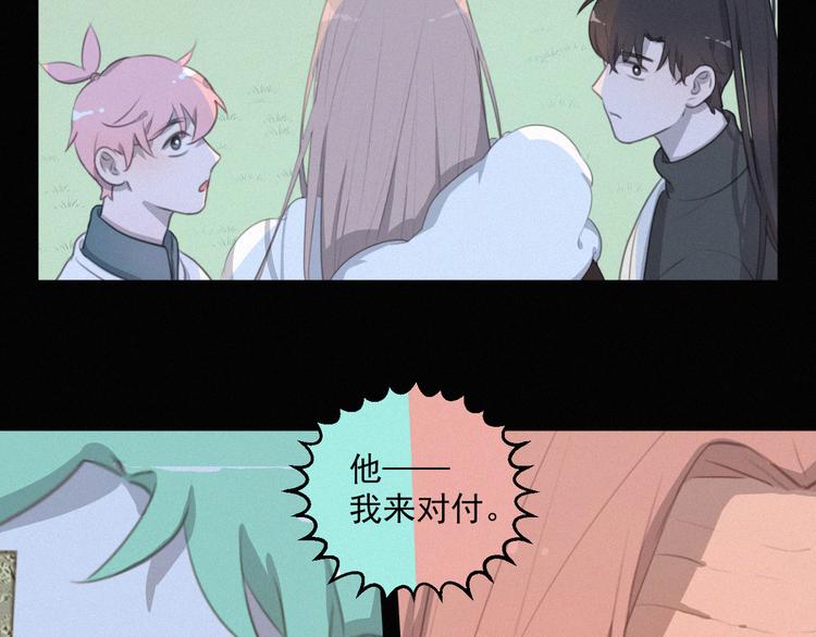 社会喵韩漫全集-第67话 远远的看着你无删减无遮挡章节图片 