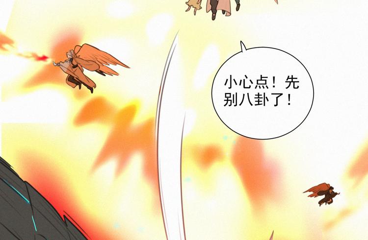 社会喵韩漫全集-第68话 把你一个人留下无删减无遮挡章节图片 