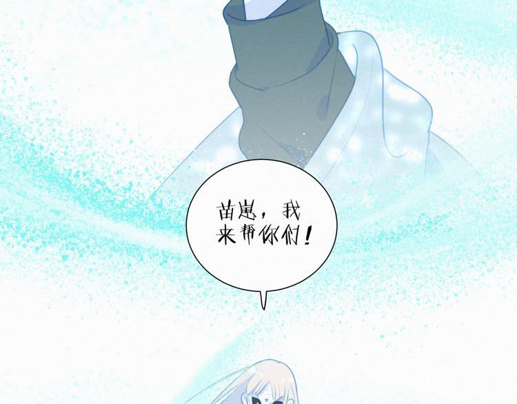 社会喵韩漫全集-第68话 把你一个人留下无删减无遮挡章节图片 