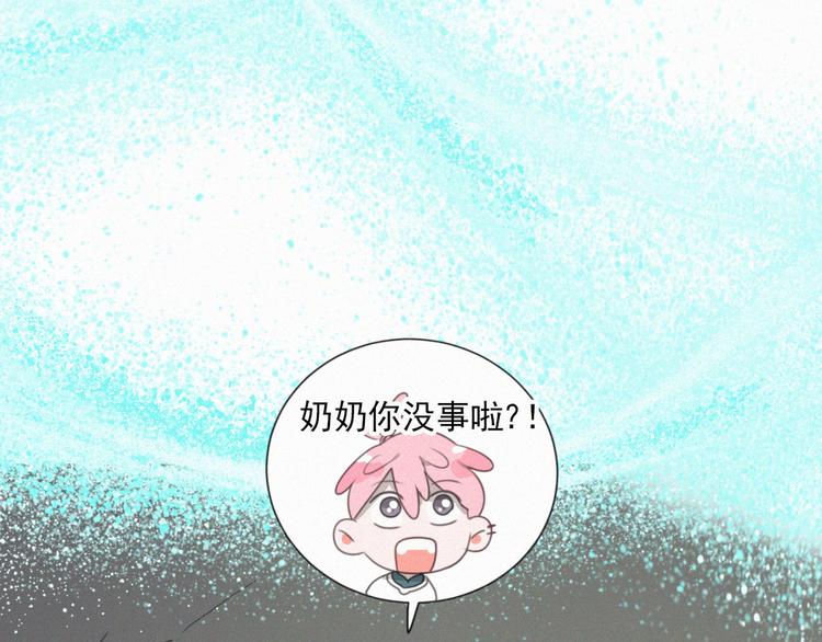社会喵韩漫全集-第68话 把你一个人留下无删减无遮挡章节图片 