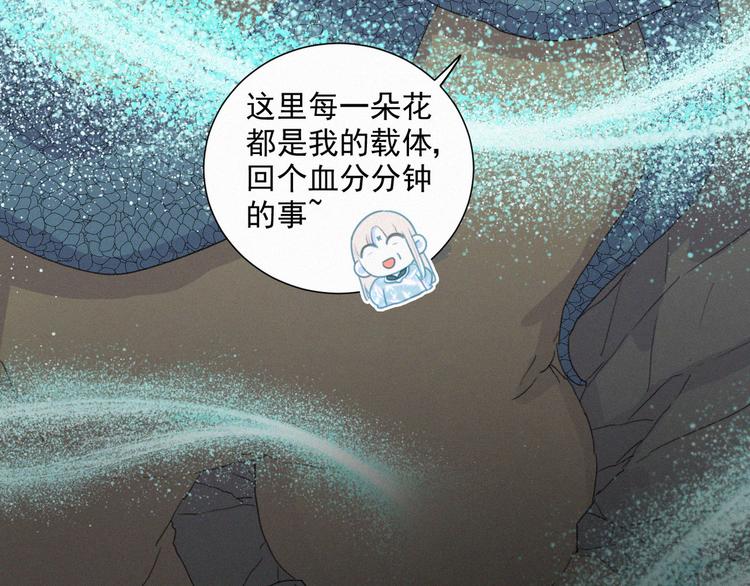 社会喵韩漫全集-第68话 把你一个人留下无删减无遮挡章节图片 