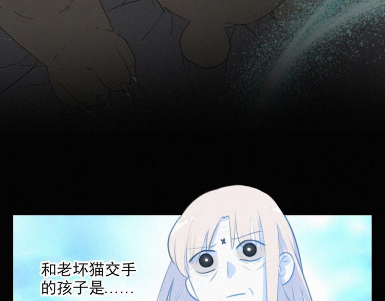 社会喵韩漫全集-第68话 把你一个人留下无删减无遮挡章节图片 