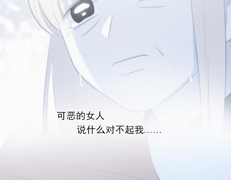 社会喵韩漫全集-第68话 把你一个人留下无删减无遮挡章节图片 