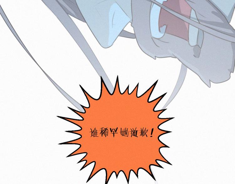 社会喵韩漫全集-第68话 把你一个人留下无删减无遮挡章节图片 