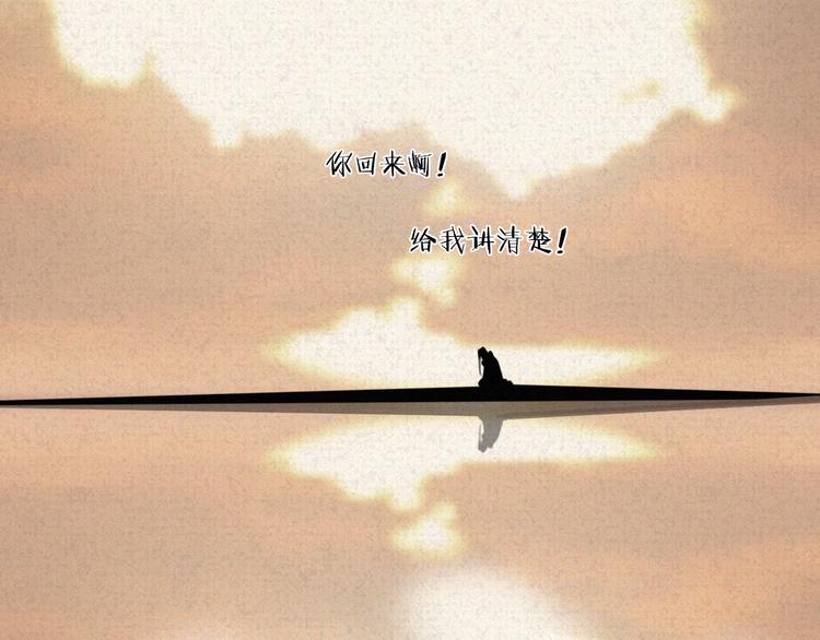 社会喵韩漫全集-第68话 把你一个人留下无删减无遮挡章节图片 