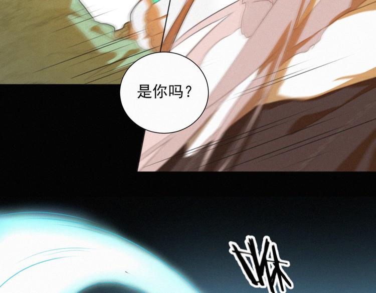 社会喵韩漫全集-第68话 把你一个人留下无删减无遮挡章节图片 