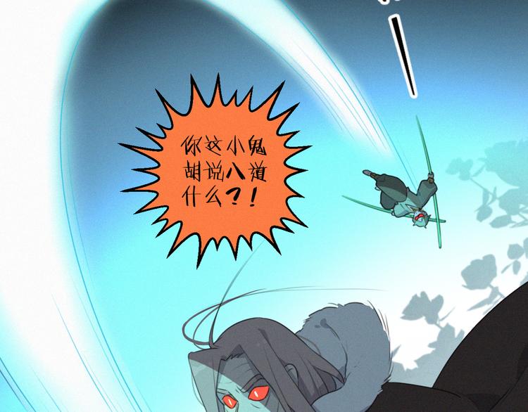 社会喵韩漫全集-第68话 把你一个人留下无删减无遮挡章节图片 