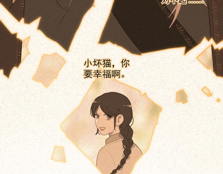 社会喵韩漫全集-第68话 把你一个人留下无删减无遮挡章节图片 