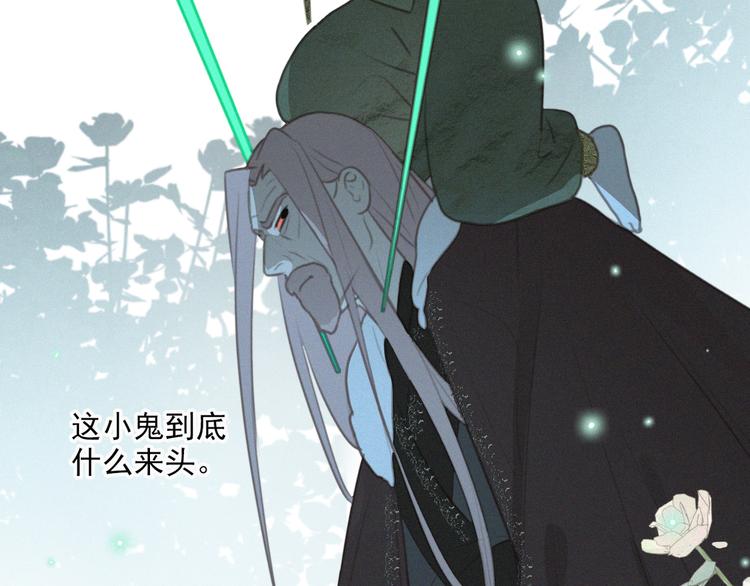 社会喵韩漫全集-第68话 把你一个人留下无删减无遮挡章节图片 