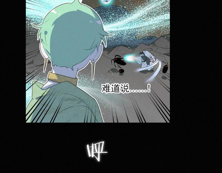 社会喵韩漫全集-第68话 把你一个人留下无删减无遮挡章节图片 