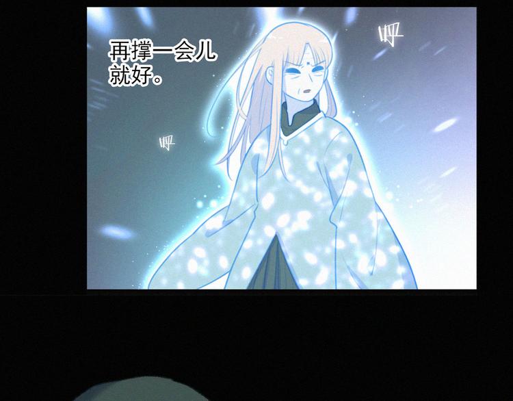 社会喵韩漫全集-第68话 把你一个人留下无删减无遮挡章节图片 