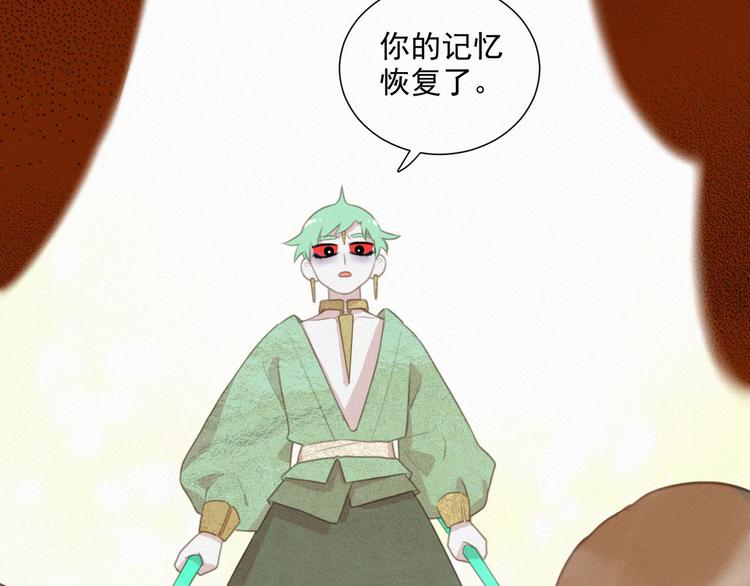 社会喵韩漫全集-第68话 把你一个人留下无删减无遮挡章节图片 