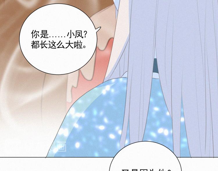社会喵韩漫全集-第68话 把你一个人留下无删减无遮挡章节图片 