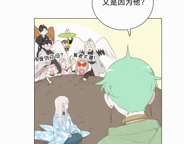 社会喵韩漫全集-第68话 把你一个人留下无删减无遮挡章节图片 