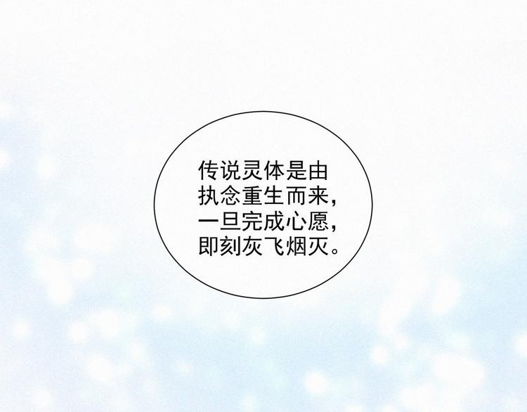 社会喵韩漫全集-第68话 把你一个人留下无删减无遮挡章节图片 