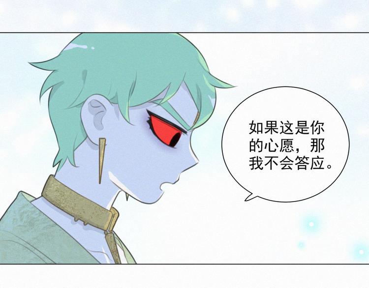 社会喵韩漫全集-第68话 把你一个人留下无删减无遮挡章节图片 