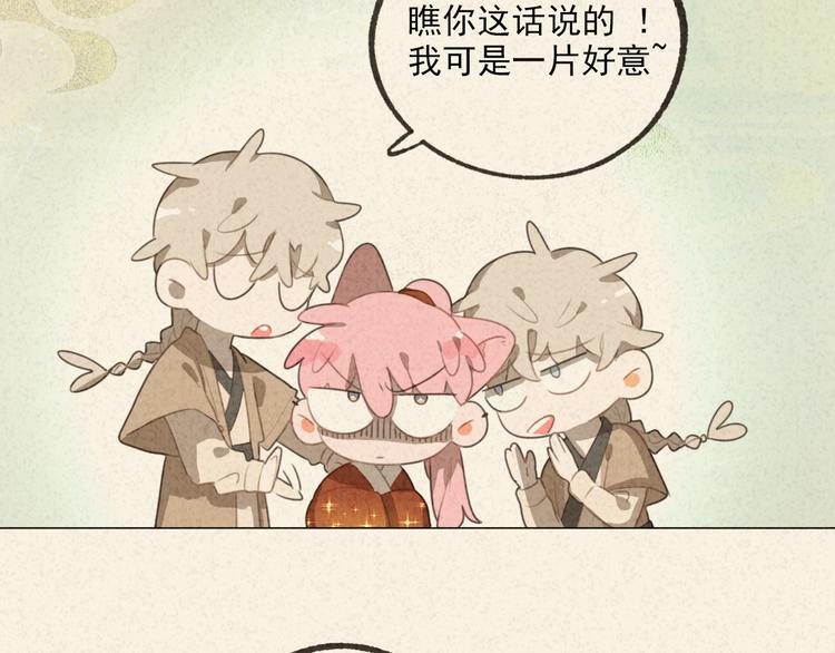 社会喵韩漫全集-迟到的七夕番外 超甜无删减无遮挡章节图片 